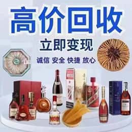延安市志丹购物卡回收站