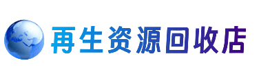 延安市志丹购物卡回收站