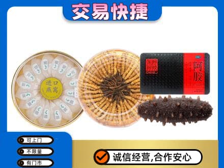 延安市志丹高价回收礼品