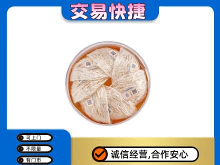 延安市志丹高价回收燕窝