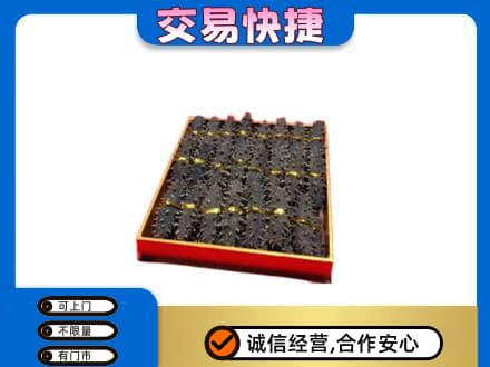 延安市志丹礼品回收海参礼盒.jpg