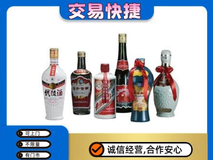 延安市志丹名酒回收武陵酒.jpg